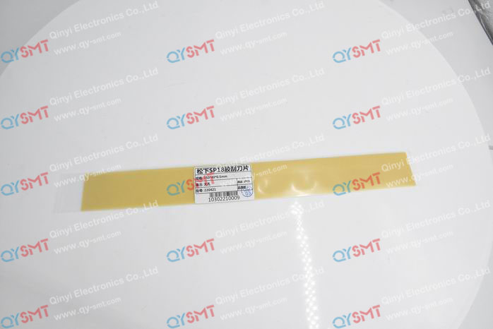 PLASTIC SQUEEGEE 350mm