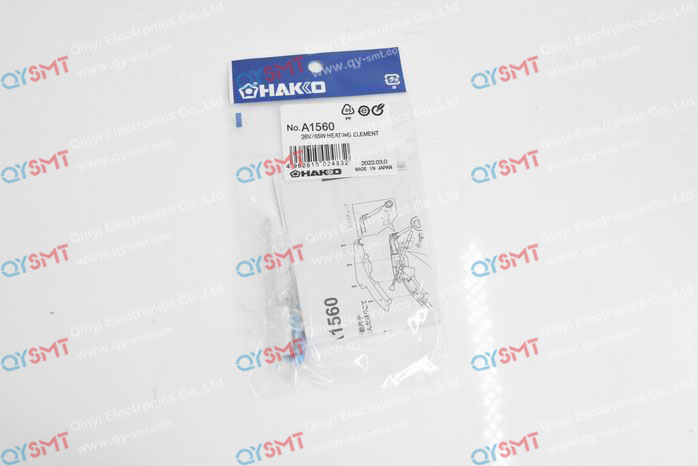 HEATING ELEMENT