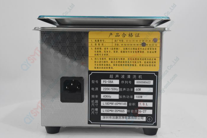 Ultrasonic Cleaner