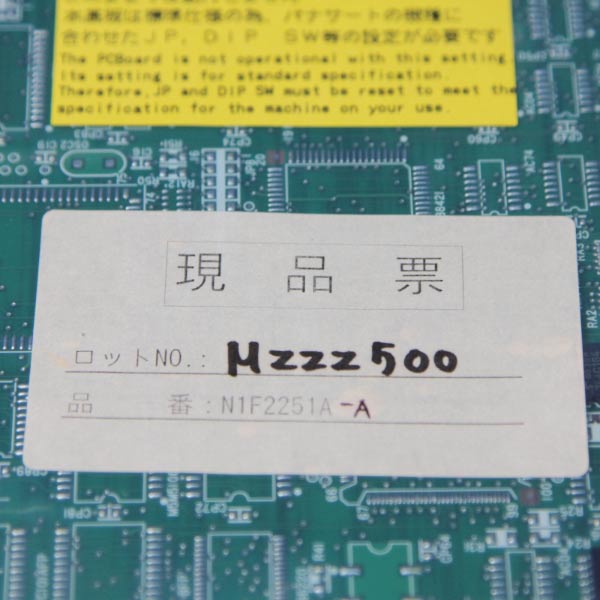 Panasonic-PCB-board