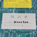 Panasonic-PCB-board