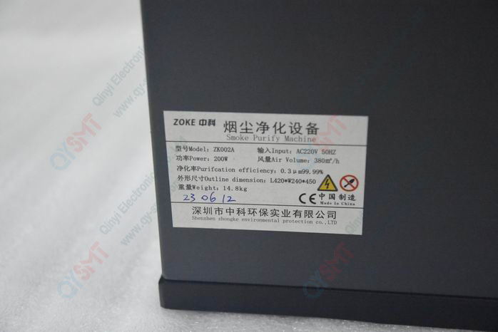 Fume absorber
