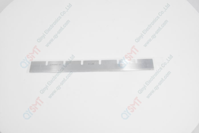300mm Squeegee blade