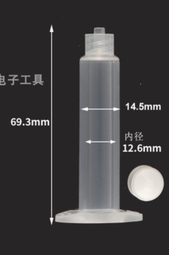 [5CC] Dispensing Barrel, 